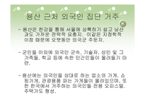 [사업계획서] 평생교육사업(실버 세대가 전하는 한국김치이야기)-14