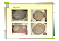 [사업계획서] 평생교육(참사랑 도예체험 교실)-8