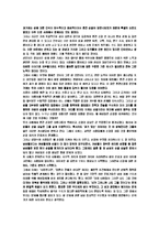 [성과 사랑] 혼전순결-2