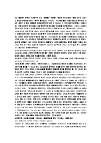 [성과 사랑] 혼전순결-3