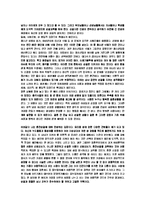 [성과 사랑] 혼전순결-4