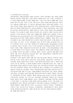 [금융] [경영학, 금융제도론, B형] 금융제도의 구조상 직접금융과 간접금융의 차이를 설명하시오.-2