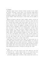 [중국 마케팅] 중국 와하하 성공사례-2
