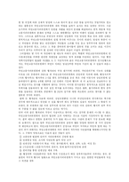 [행정학개론] 옴부즈만 제도의 개념과 일반적 특징-9