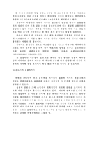 [관광학] 맥주축제- 독일 뮌헨-6