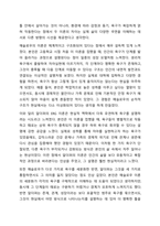매슬로우의 욕구 단계 이론과 알더퍼의 ERG 이론의 특징과 차이점에 대해 기술하시오.-8