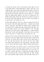 언어는 배우는 것인가 습득하는 것인가 영유아 시기는 언어발달이 이루어집니다. 영유아들의 언어는 배움을 통해 발달하는 것인지 습득을 통해 이루어지는지 토론해 보세요.-3
