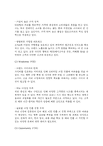컴포즈커피 마케팅 SWOT,STP,4P전략 분석 및 컴포즈커피 브랜드 분석과 컴포즈커피 향후 마케팅전략 3가지 제시-5