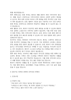 (뇌출혈 케이스) 뇌출혈 대상자 간호진단 간호과정 케이스 정리 - 자가간호 결핍,피부손상 위험성,신체기동성 저하-14