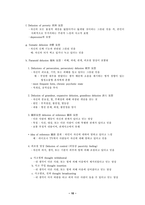 정신병리학 Psychopathology 요약 및 핵심개념 총정리-10