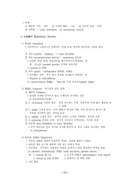 정신병리학 Psychopathology 요약 및 핵심개념 총정리-17