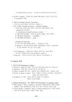 정신병리학 Psychopathology 요약 및 핵심개념 총정리-18