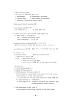 정신병리학 Psychopathology 요약 및 핵심개념 총정리-20