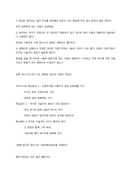 보람찬 대학설계 기말고사 족보-3