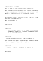 보람찬 대학설계 기말고사 족보-4
