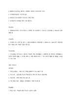 보람찬 대학설계 기말고사 족보-9