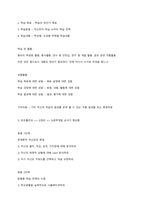 보람찬 대학설계 기말고사 족보-10