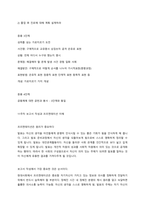 보람찬 대학설계 기말고사 족보-11