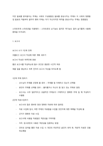 보람찬 대학설계 기말고사 족보-12