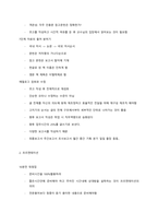 보람찬 대학설계 기말고사 족보-14