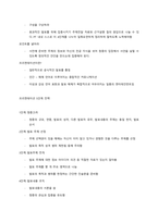 보람찬 대학설계 기말고사 족보-15
