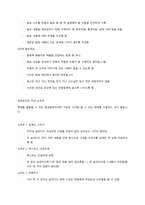 보람찬 대학설계 기말고사 족보-16