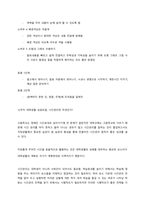 보람찬 대학설계 기말고사 족보-17