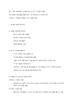 보람찬 대학설계 기말고사 족보-18