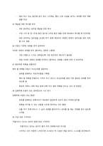 보람찬 대학설계 기말고사 족보-19