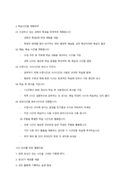 보람찬 대학설계 기말고사 족보-20