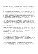 2025 효성중공업 생산기술_변압기,차단기,전장품 사외현장 설치 자기소개서-2