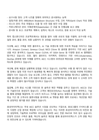효성아이티엑스 IT기술_AICC 콜 인프라 및 솔루션 구축 PM 자기소개서-2