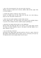 2025 효성티앤씨(철강 해외영업 신규 시장 개발) 자기소개서 자소서 면접-3