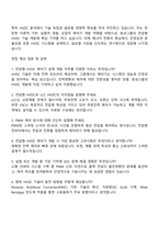 효성그룹 R&D_전압형 HVDC 제어기 설계 개발 자기소개서-3