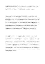 기능주의 이론, 갈등주의이론, 상호작용주의 이론, 교환주의 이론에 대하여 논하시오-7