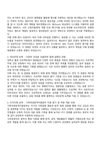 2025 가축위생방역지원본부 7급-사무운영직 자기소개서 지원서와 면접자료-2