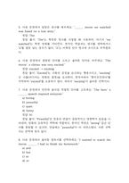 (영화로 배우는 영어 중간,기말 족보) 영화로 배우는 영어 중간고사,기말고사 족보 117문제 및 정답,문제풀이 정리 - OCU 영화로 배우는 영어 기출문제 족보-3