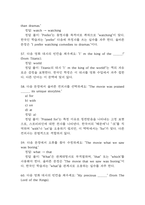 (영화로 배우는 영어 중간,기말 족보) 영화로 배우는 영어 중간고사,기말고사 족보 117문제 및 정답,문제풀이 정리 - OCU 영화로 배우는 영어 기출문제 족보-17