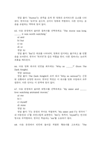 (영화로 배우는 영어 중간,기말 족보) 영화로 배우는 영어 중간고사,기말고사 족보 117문제 및 정답,문제풀이 정리 - OCU 영화로 배우는 영어 기출문제 족보-19