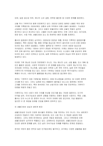 (사회문제론 기말 2025년 1학기) 경제발전은 부와 생활의 풍요로움을 가져왔지만, 반대로 여러 환경문제와 기후위기를 가져왔다. 교재 8장 에너지·기후변화, 9장 환경문제를 비롯해 여러 자료를 참고하여 한국의 ① 환경 문제에 대해서 설명하고 ② 환경문제와 기후위기를 극복할 수 있는 대안에 대해 서술하시오-7