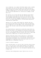 (사회문제론 기말 2025년 1학기) 경제발전은 부와 생활의 풍요로움을 가져왔지만, 반대로 여러 환경문제와 기후위기를 가져왔다. 교재 8장 에너지·기후변화, 9장 환경문제를 비롯해 여러 자료를 참고하여 한국의 ① 환경 문제에 대해서 설명하고 ② 환경문제와 기후위기를 극복할 수 있는 대안에 대해 서술하시오-8
