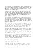 (사회문제론 기말 2025년 1학기) 경제발전은 부와 생활의 풍요로움을 가져왔지만, 반대로 여러 환경문제와 기후위기를 가져왔다. 교재 8장 에너지·기후변화, 9장 환경문제를 비롯해 여러 자료를 참고하여 한국의 ① 환경 문제에 대해서 설명하고 ② 환경문제와 기후위기를 극복할 수 있는 대안에 대해 서술하시오-9