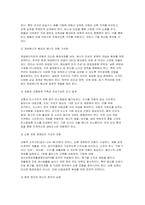 (사회문제론 기말 2025년 1학기) 경제발전은 부와 생활의 풍요로움을 가져왔지만, 반대로 여러 환경문제와 기후위기를 가져왔다. 교재 8장 에너지·기후변화, 9장 환경문제를 비롯해 여러 자료를 참고하여 한국의 ① 환경 문제에 대해서 설명하고 ② 환경문제와 기후위기를 극복할 수 있는 대안에 대해 서술하시오-10