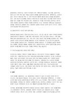 (사회문제론 기말 2025년 1학기) 경제발전은 부와 생활의 풍요로움을 가져왔지만, 반대로 여러 환경문제와 기후위기를 가져왔다. 교재 8장 에너지·기후변화, 9장 환경문제를 비롯해 여러 자료를 참고하여 한국의 ① 환경 문제에 대해서 설명하고 ② 환경문제와 기후위기를 극복할 수 있는 대안에 대해 서술하시오-11