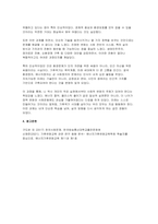 (사회문제론 기말 2025년 1학기) 경제발전은 부와 생활의 풍요로움을 가져왔지만, 반대로 여러 환경문제와 기후위기를 가져왔다. 교재 8장 에너지·기후변화, 9장 환경문제를 비롯해 여러 자료를 참고하여 한국의 ① 환경 문제에 대해서 설명하고 ② 환경문제와 기후위기를 극복할 수 있는 대안에 대해 서술하시오-12