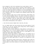 2025 현대차증권 재경직 자기소개서 지원서와 면접자료-2