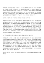 2025 자동차융합기술원 연구직 자기소개서 지원서와 면접자료-2