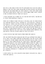 2025 세아상역 해외영업 자기소개서 지원서와 면접자료-2