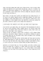 2025 펄어비스 채용연계형 인턴 [운영,CS,PM] 자기소개서 지원서와 면접자료-2