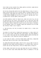 2025 현대케피코 공정기술(고압인젝터) 자기소개서 지원서와 면접자료-2
